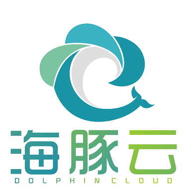 深圳市海豚云軟件科技有限公司